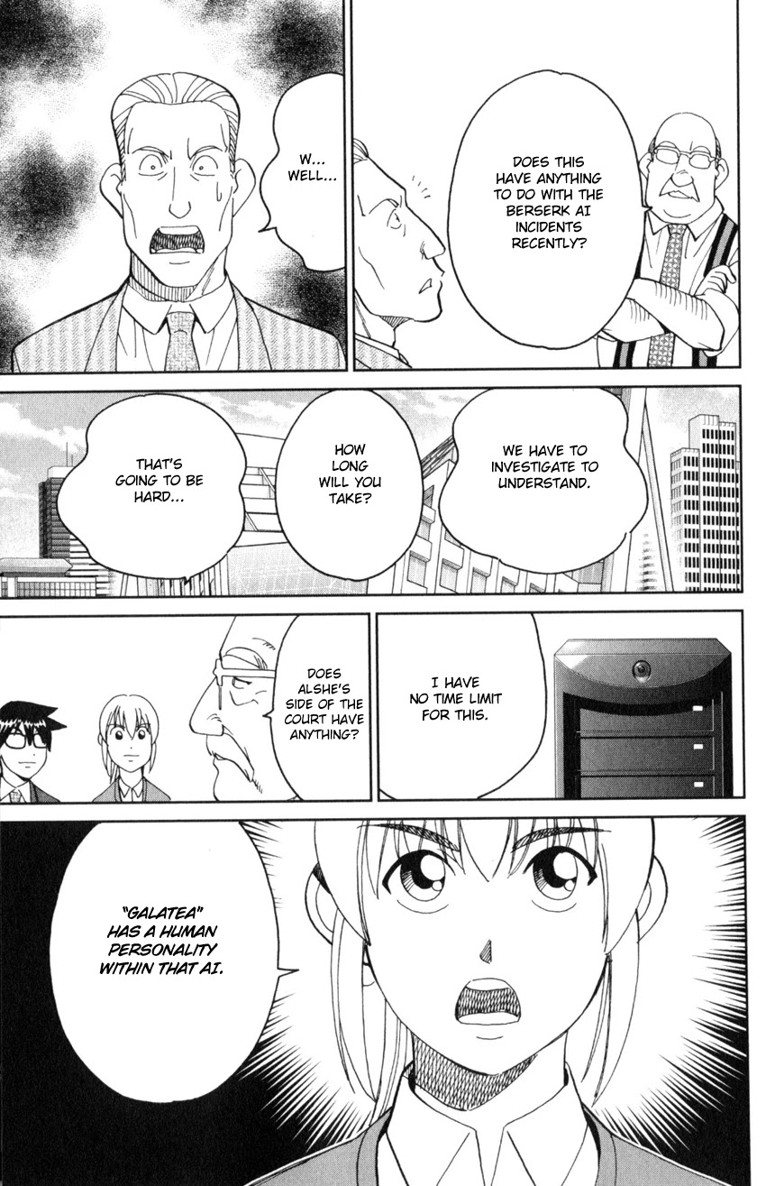 Q.E.D. iff - Shoumei Shuuryou chapter 30 page 82