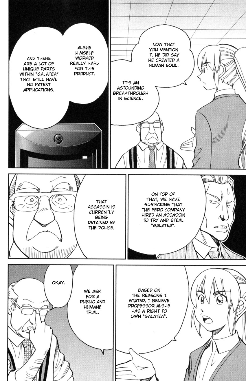 Q.E.D. iff - Shoumei Shuuryou chapter 30 page 83