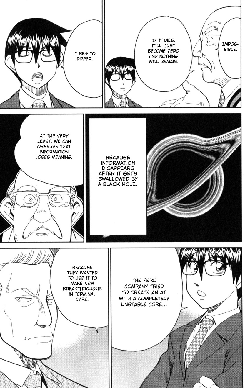 Q.E.D. iff - Shoumei Shuuryou chapter 30 page 88