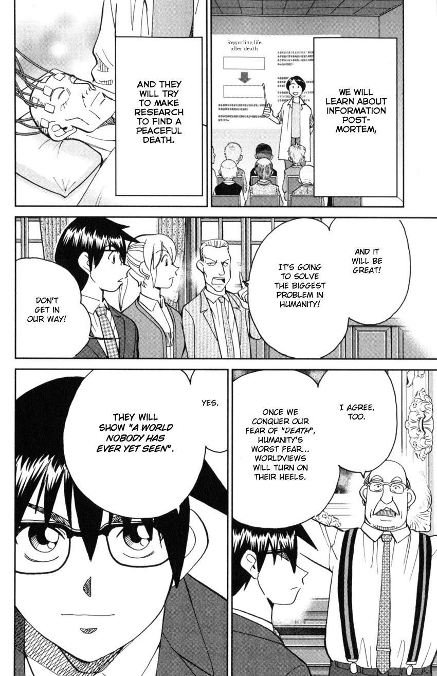 Q.E.D. iff - Shoumei Shuuryou chapter 30 page 89