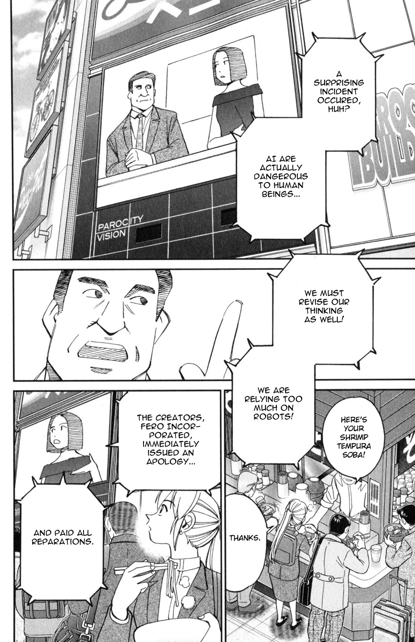 Q.E.D. iff - Shoumei Shuuryou chapter 30 page 9