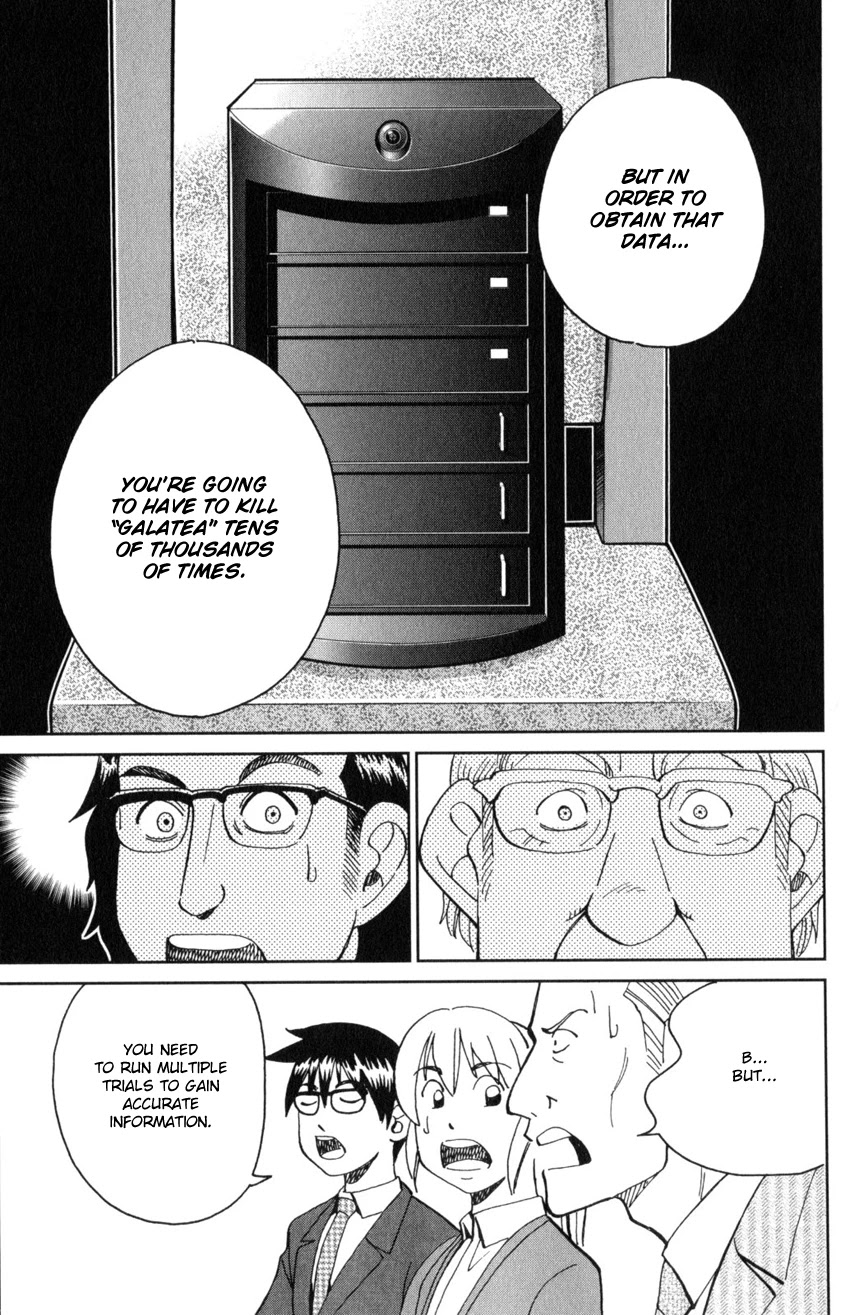 Q.E.D. iff - Shoumei Shuuryou chapter 30 page 90