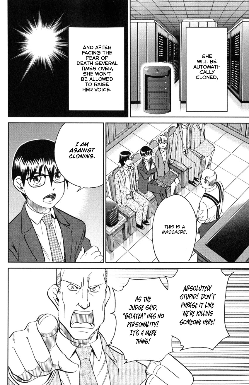 Q.E.D. iff - Shoumei Shuuryou chapter 30 page 91