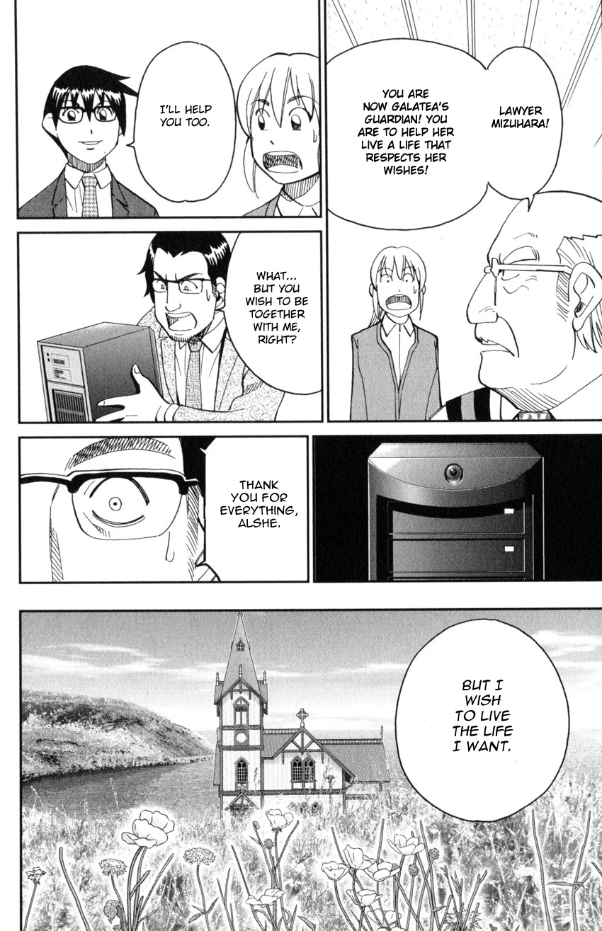 Q.E.D. iff - Shoumei Shuuryou chapter 30 page 95