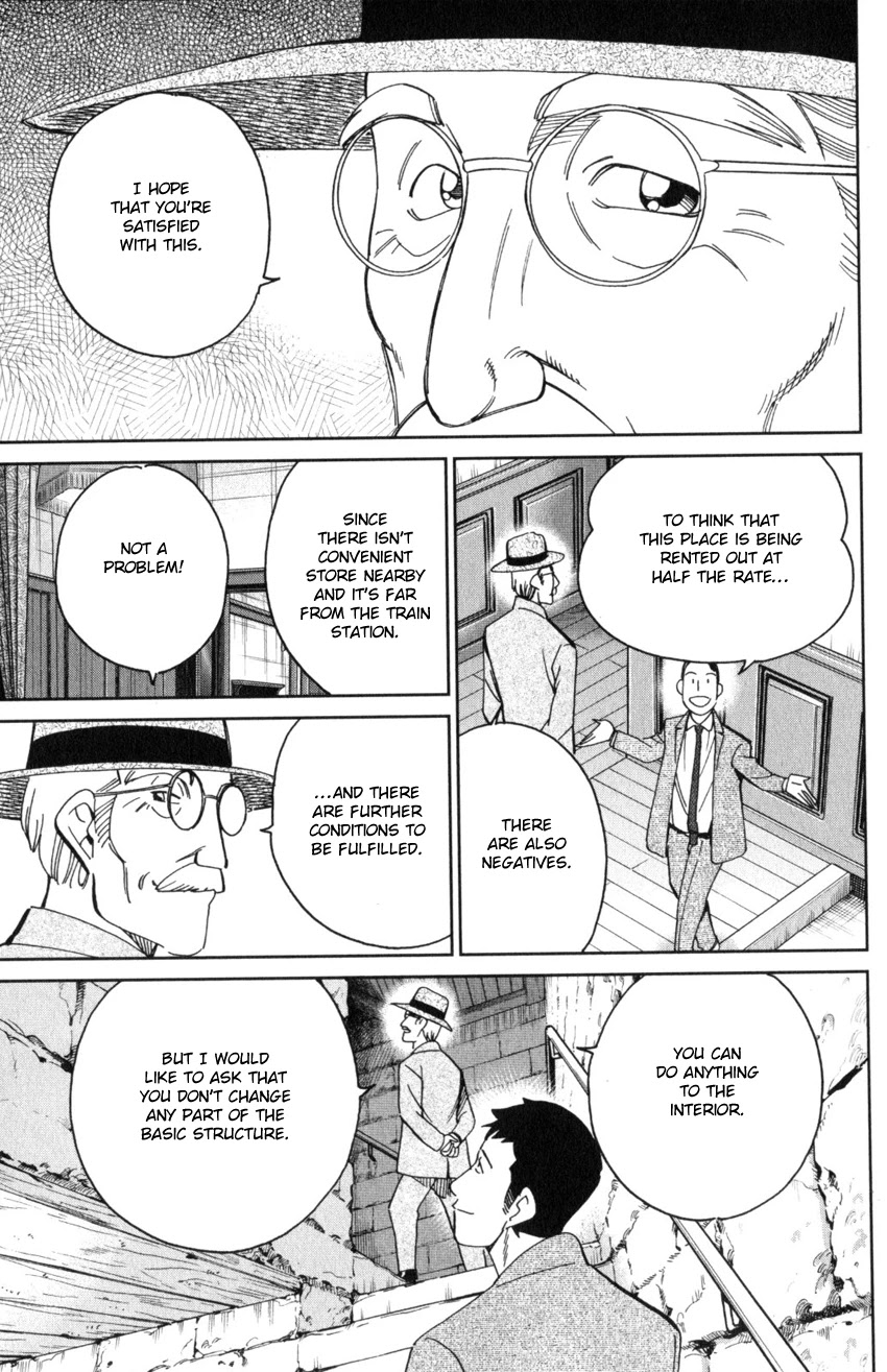 Q.E.D. iff - Shoumei Shuuryou chapter 31 page 15