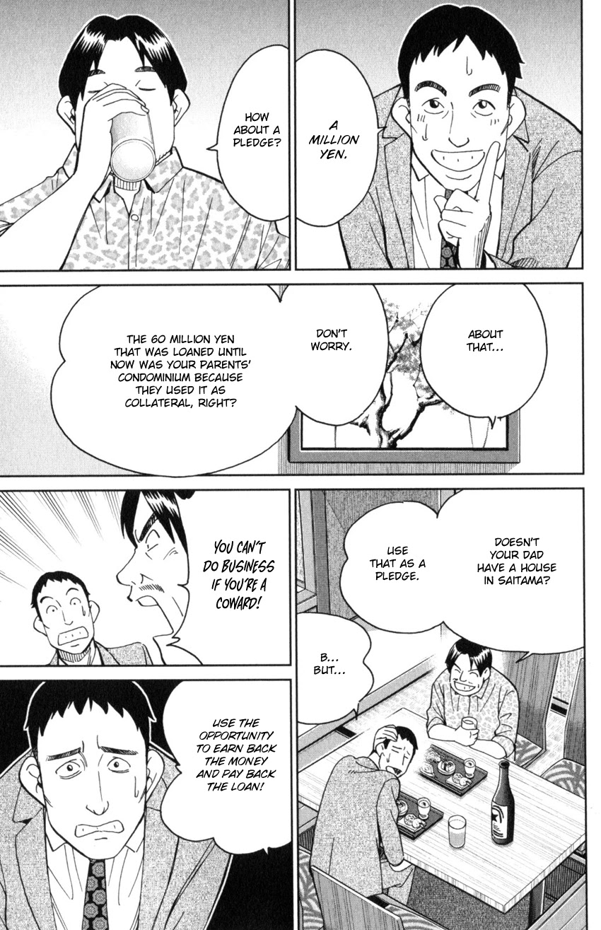 Q.E.D. iff - Shoumei Shuuryou chapter 31 page 23