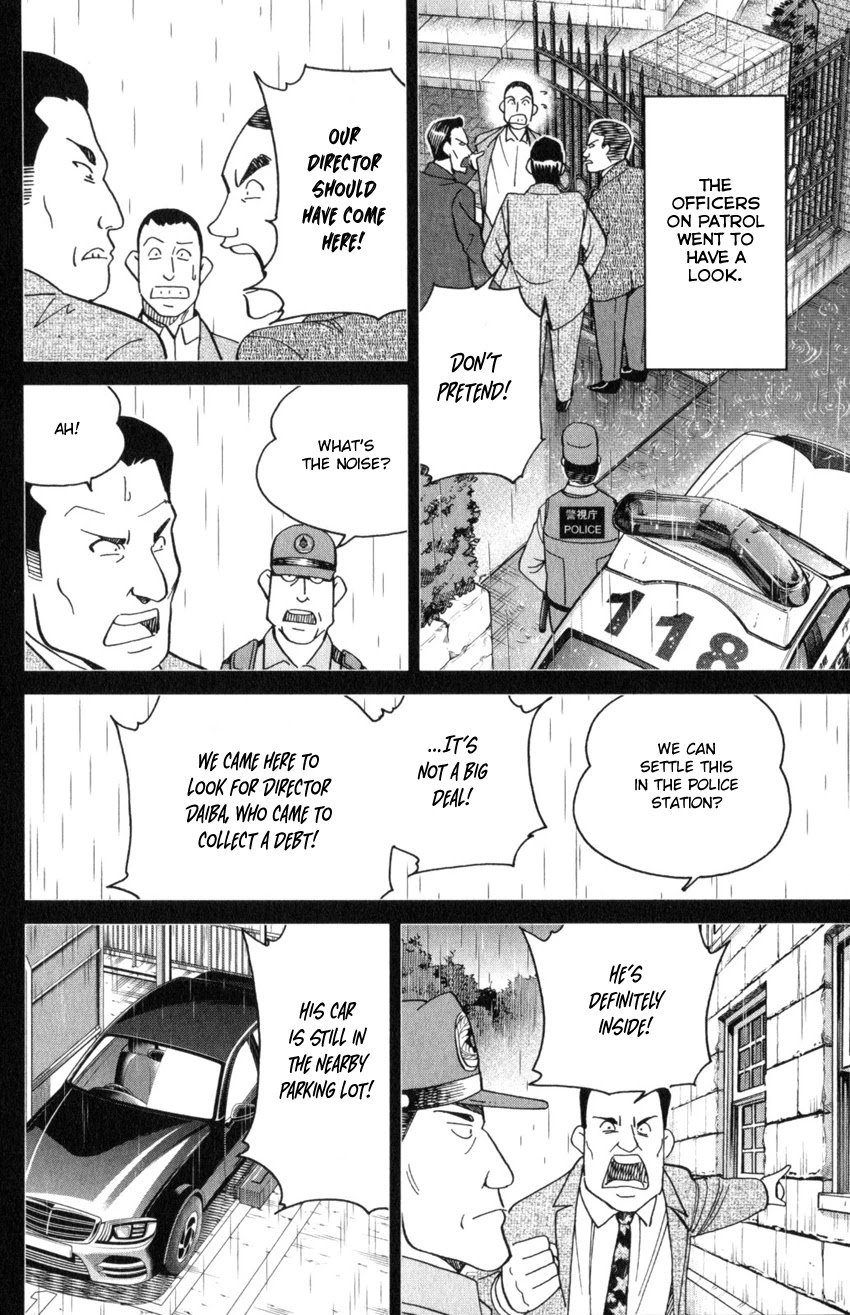 Q.E.D. iff - Shoumei Shuuryou chapter 31 page 34