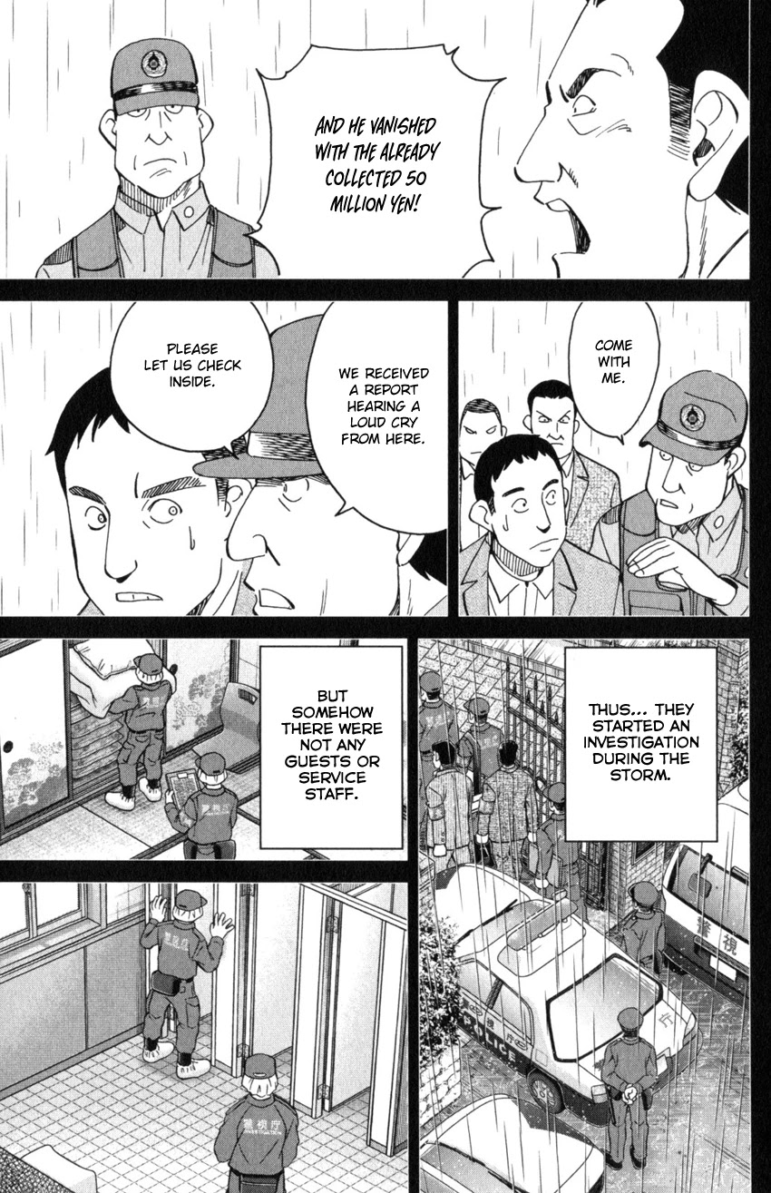 Q.E.D. iff - Shoumei Shuuryou chapter 31 page 35