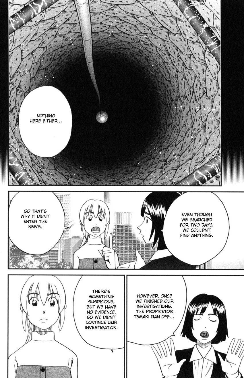 Q.E.D. iff - Shoumei Shuuryou chapter 31 page 40
