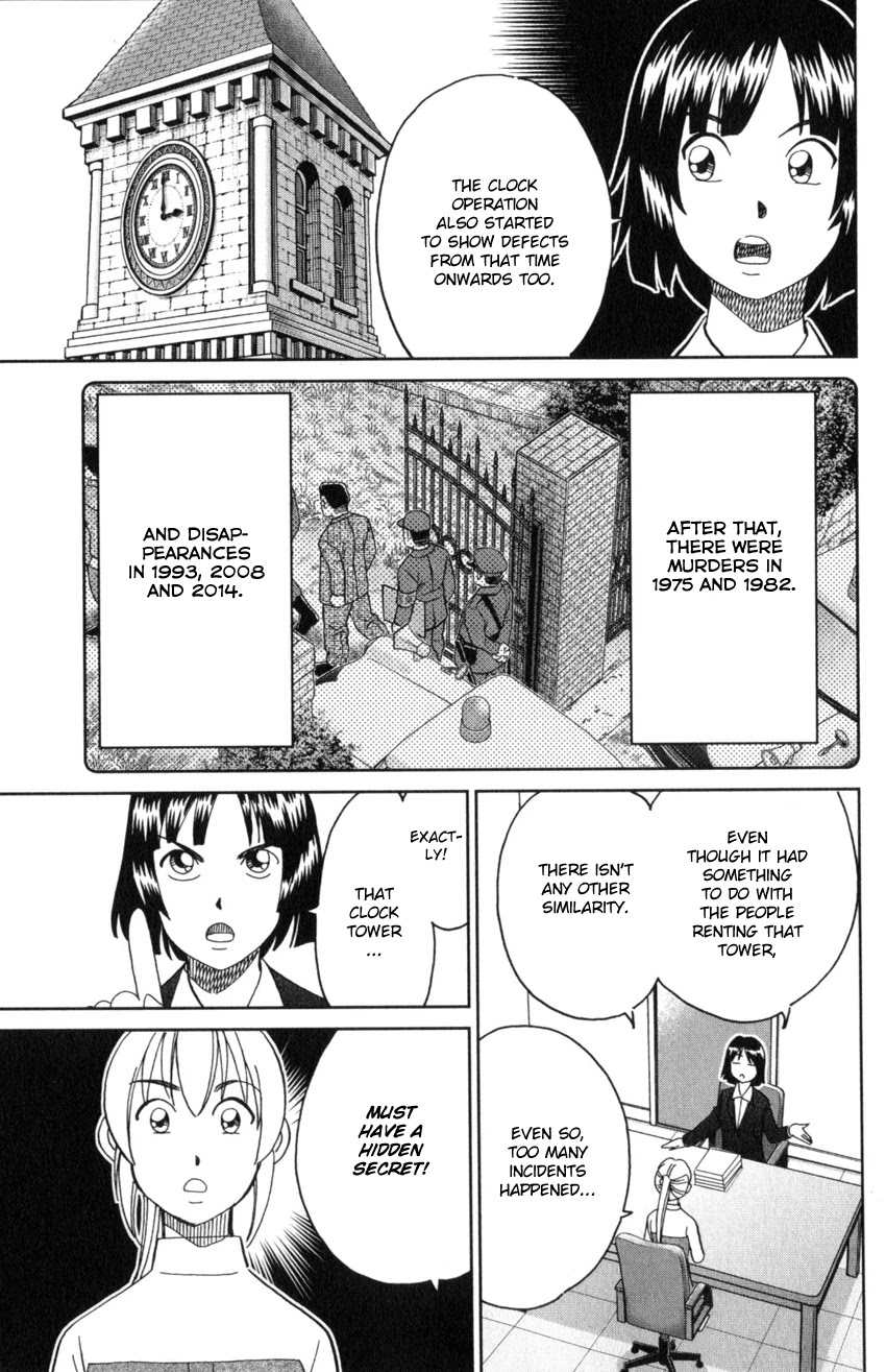 Q.E.D. iff - Shoumei Shuuryou chapter 31 page 43