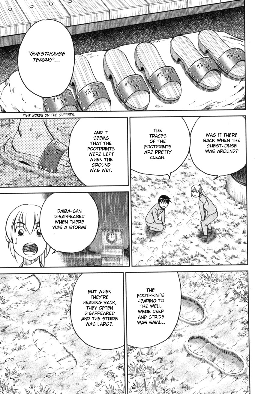 Q.E.D. iff - Shoumei Shuuryou chapter 31 page 51