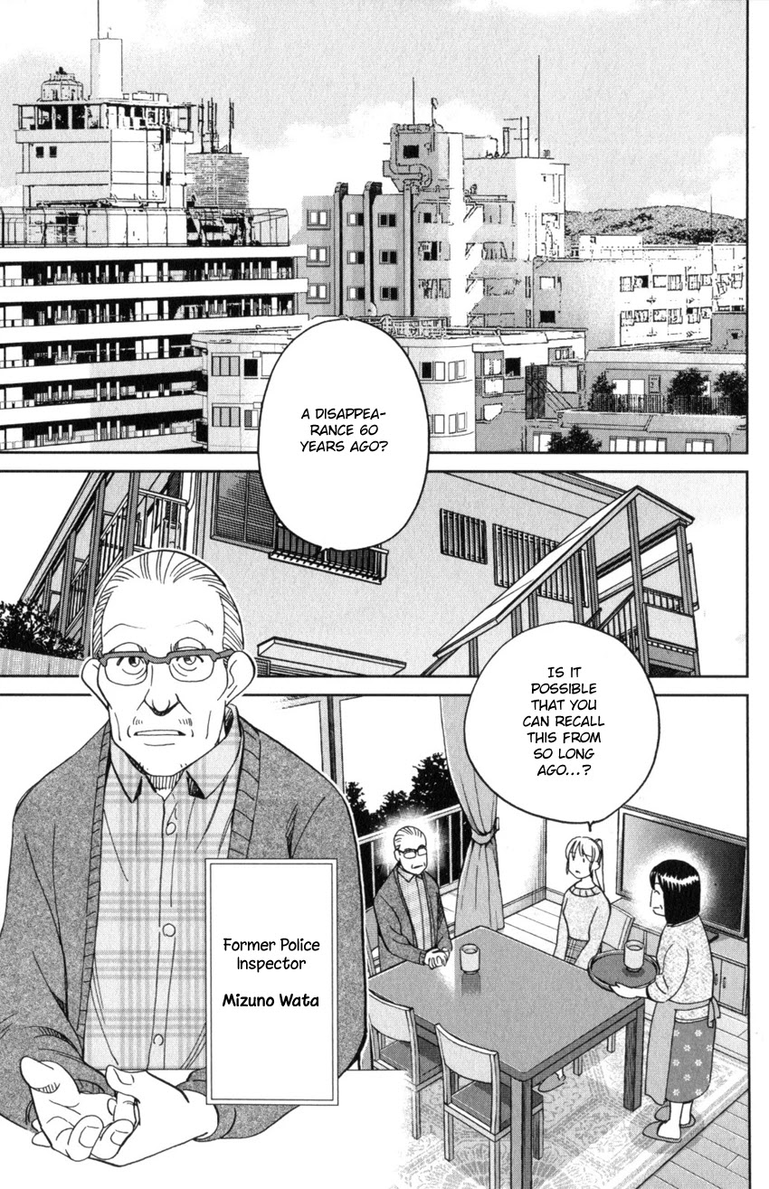 Q.E.D. iff - Shoumei Shuuryou chapter 31 page 57
