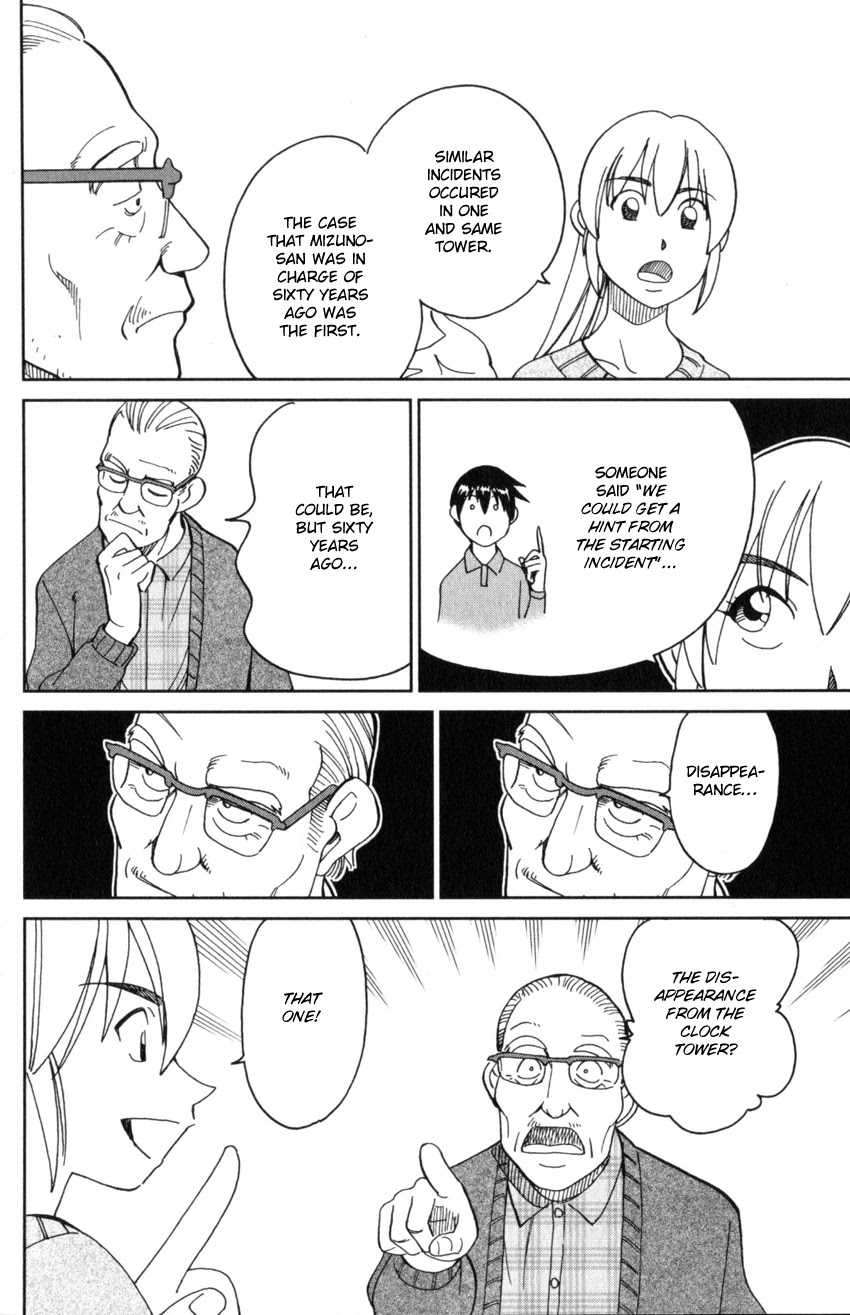 Q.E.D. iff - Shoumei Shuuryou chapter 31 page 58