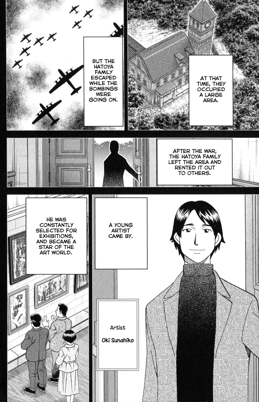 Q.E.D. iff - Shoumei Shuuryou chapter 31 page 60