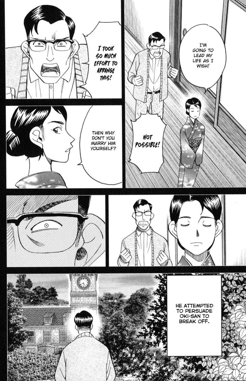 Q.E.D. iff - Shoumei Shuuryou chapter 31 page 62