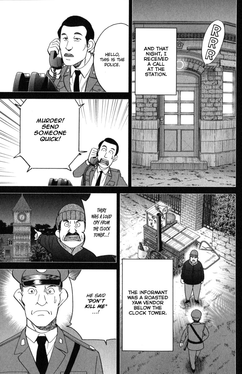 Q.E.D. iff - Shoumei Shuuryou chapter 31 page 63