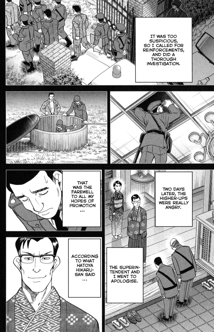 Q.E.D. iff - Shoumei Shuuryou chapter 31 page 66