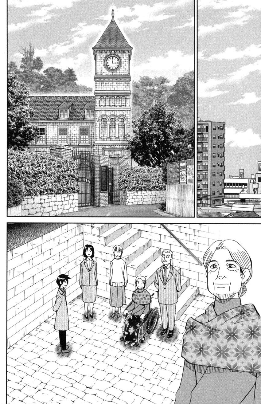 Q.E.D. iff - Shoumei Shuuryou chapter 31 page 74