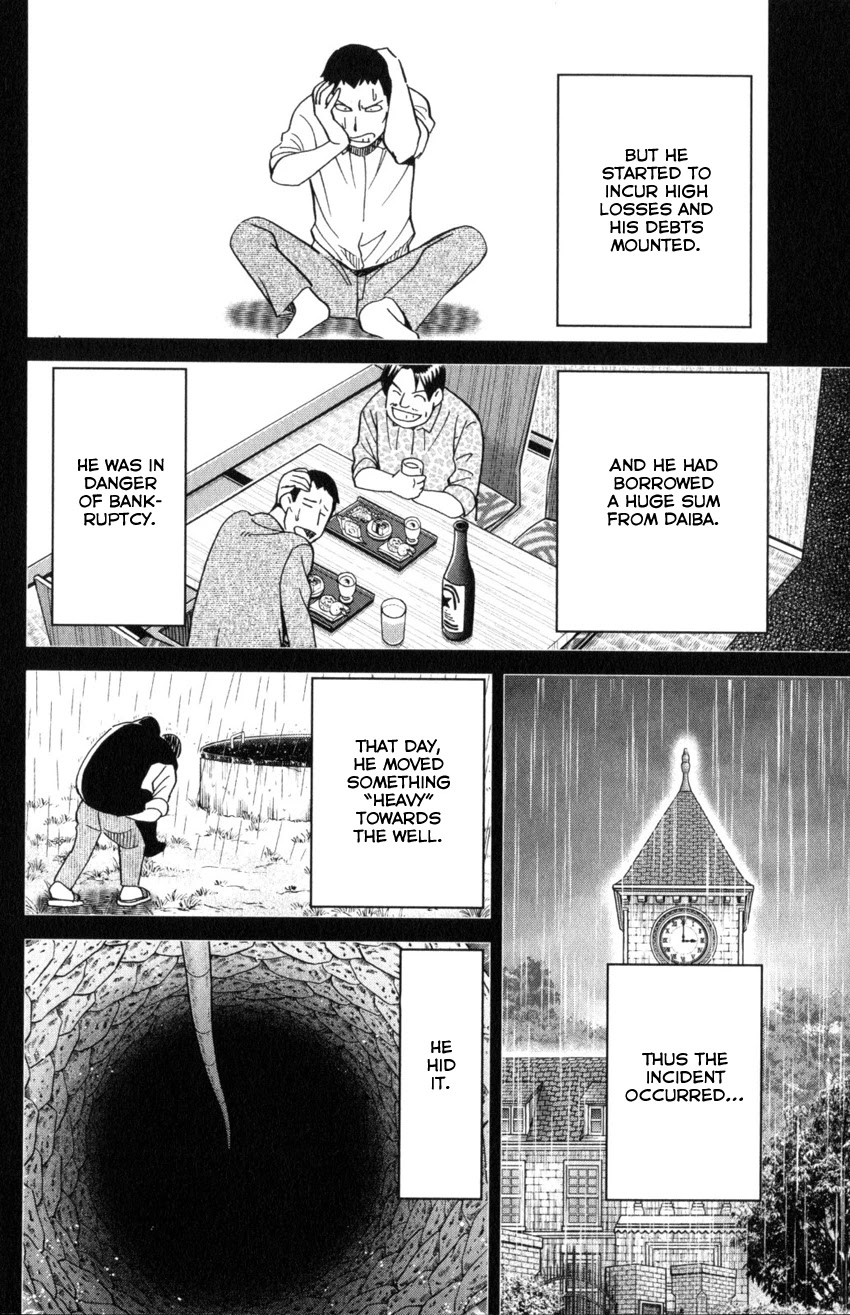 Q.E.D. iff - Shoumei Shuuryou chapter 31 page 76