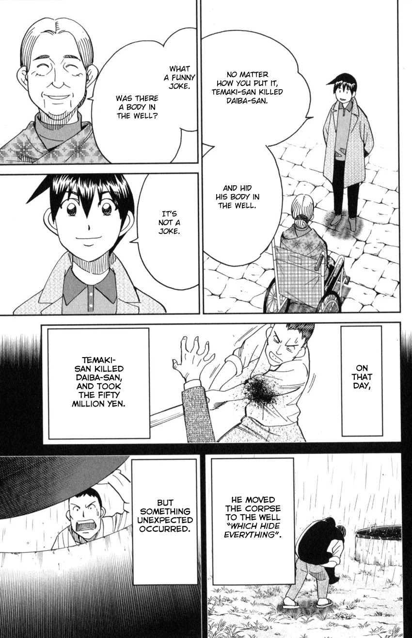 Q.E.D. iff - Shoumei Shuuryou chapter 31 page 77