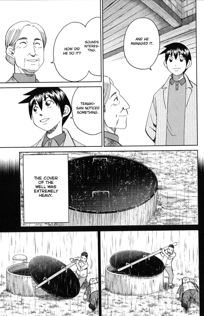 Q.E.D. iff - Shoumei Shuuryou chapter 31 page 79