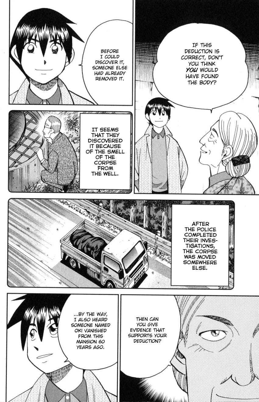 Q.E.D. iff - Shoumei Shuuryou chapter 31 page 82