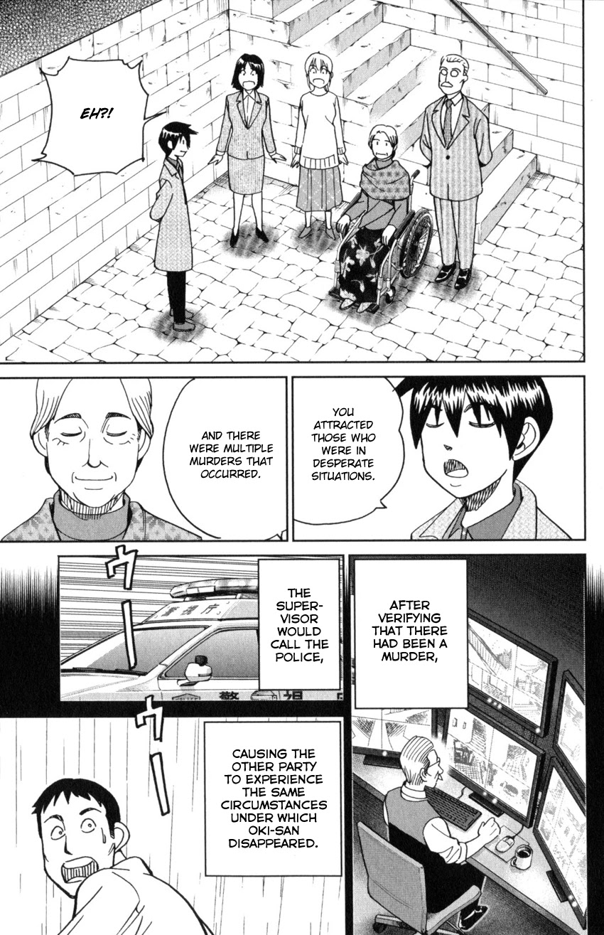 Q.E.D. iff - Shoumei Shuuryou chapter 31 page 85