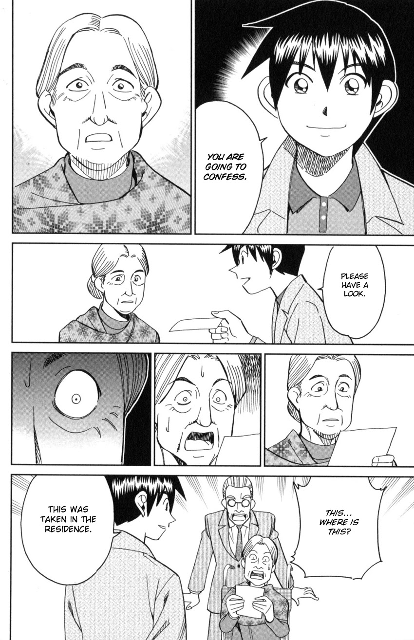 Q.E.D. iff - Shoumei Shuuryou chapter 31 page 88