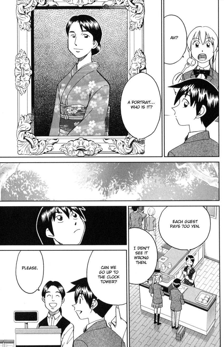 Q.E.D. iff - Shoumei Shuuryou chapter 31 page 9