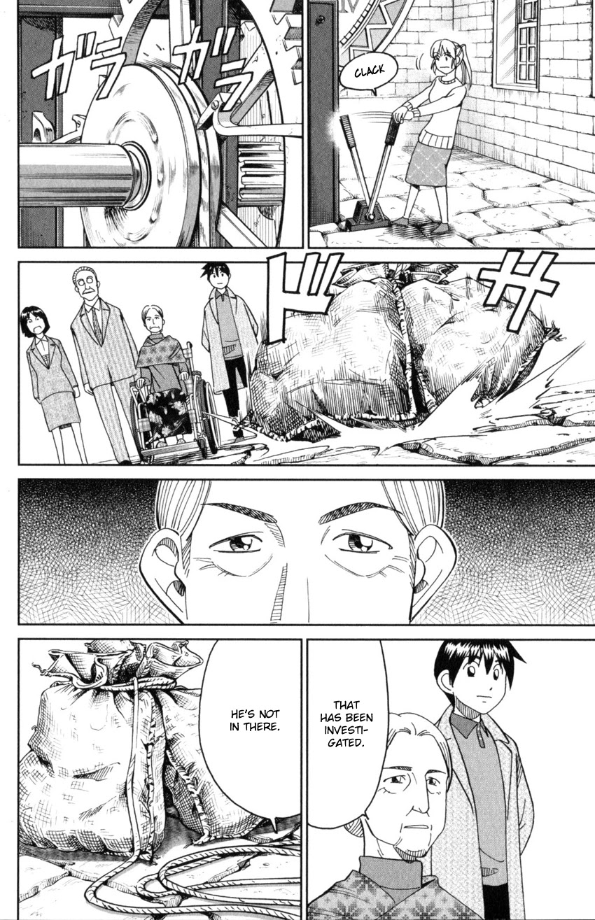 Q.E.D. iff - Shoumei Shuuryou chapter 31 page 90