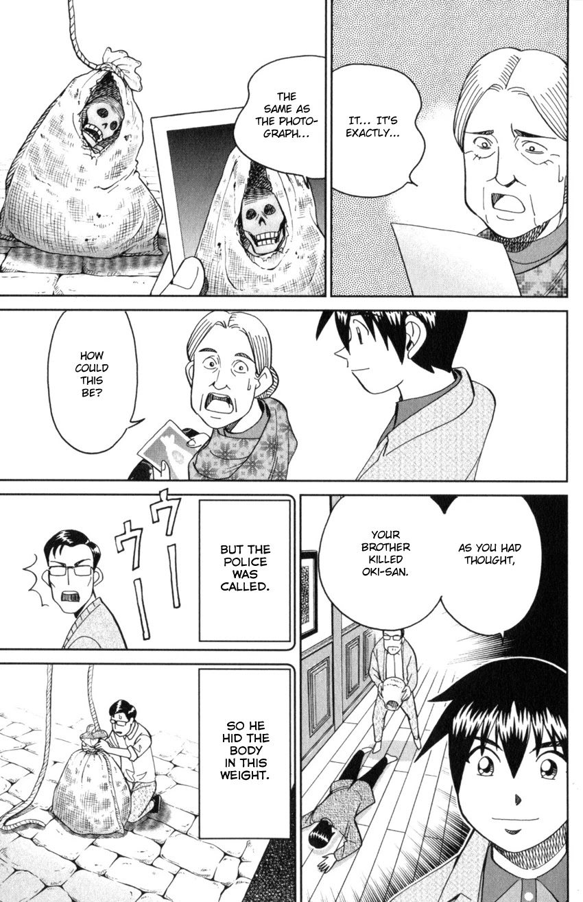 Q.E.D. iff - Shoumei Shuuryou chapter 31 page 93