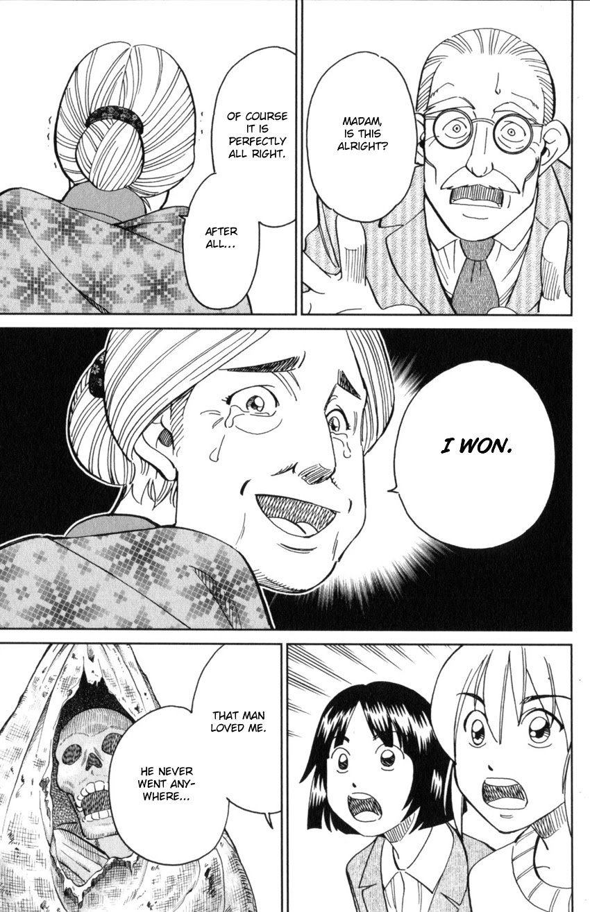 Q.E.D. iff - Shoumei Shuuryou chapter 31 page 97