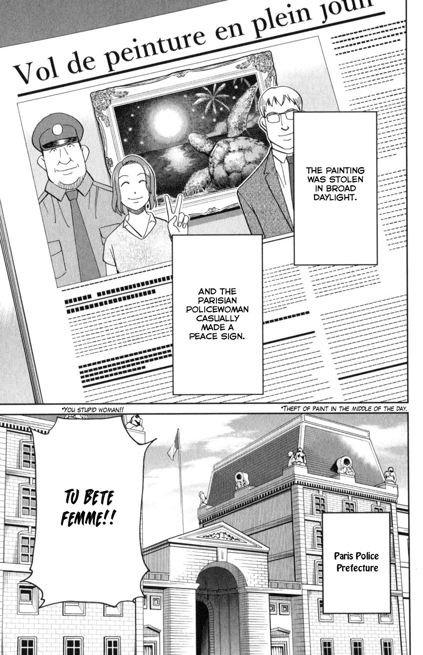 Q.E.D. iff - Shoumei Shuuryou chapter 32 page 11
