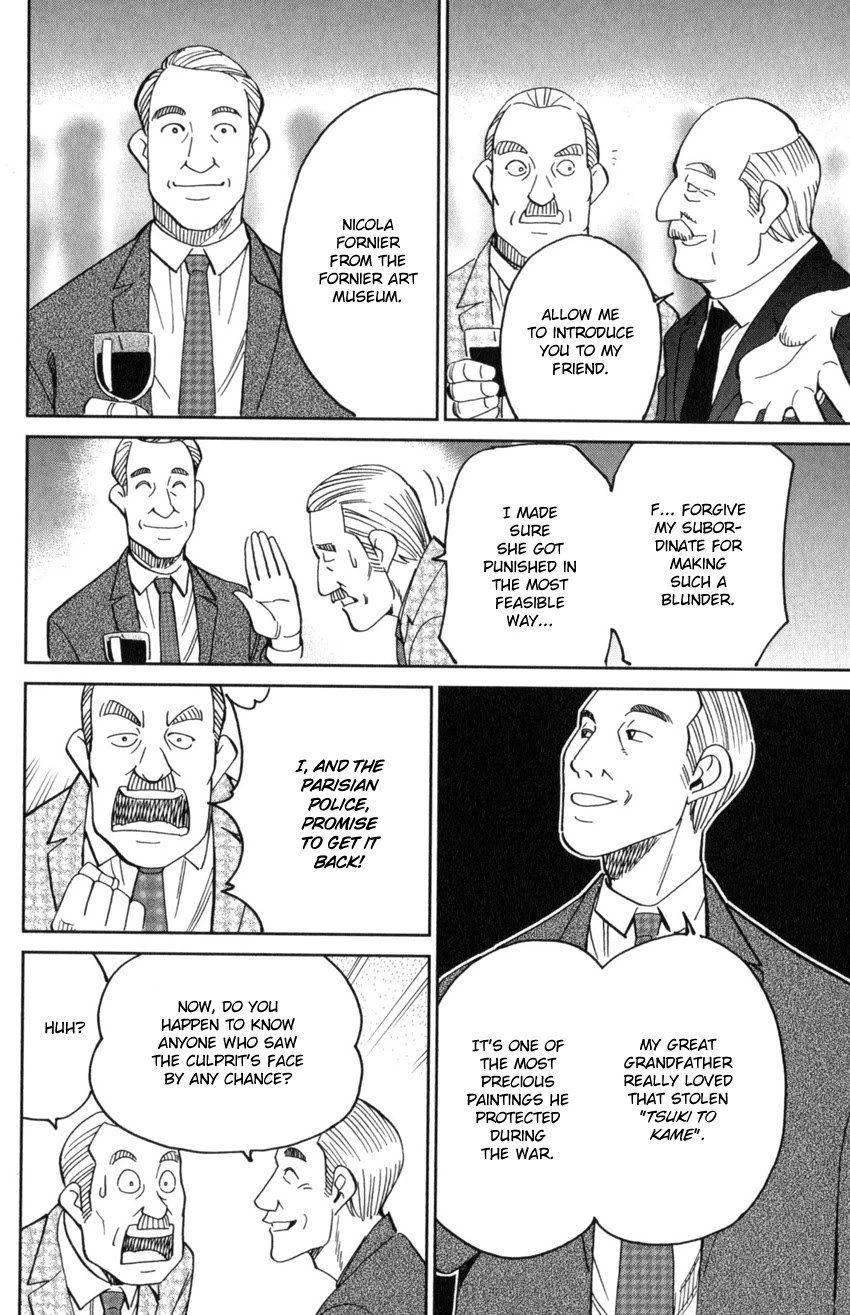 Q.E.D. iff - Shoumei Shuuryou chapter 32 page 14