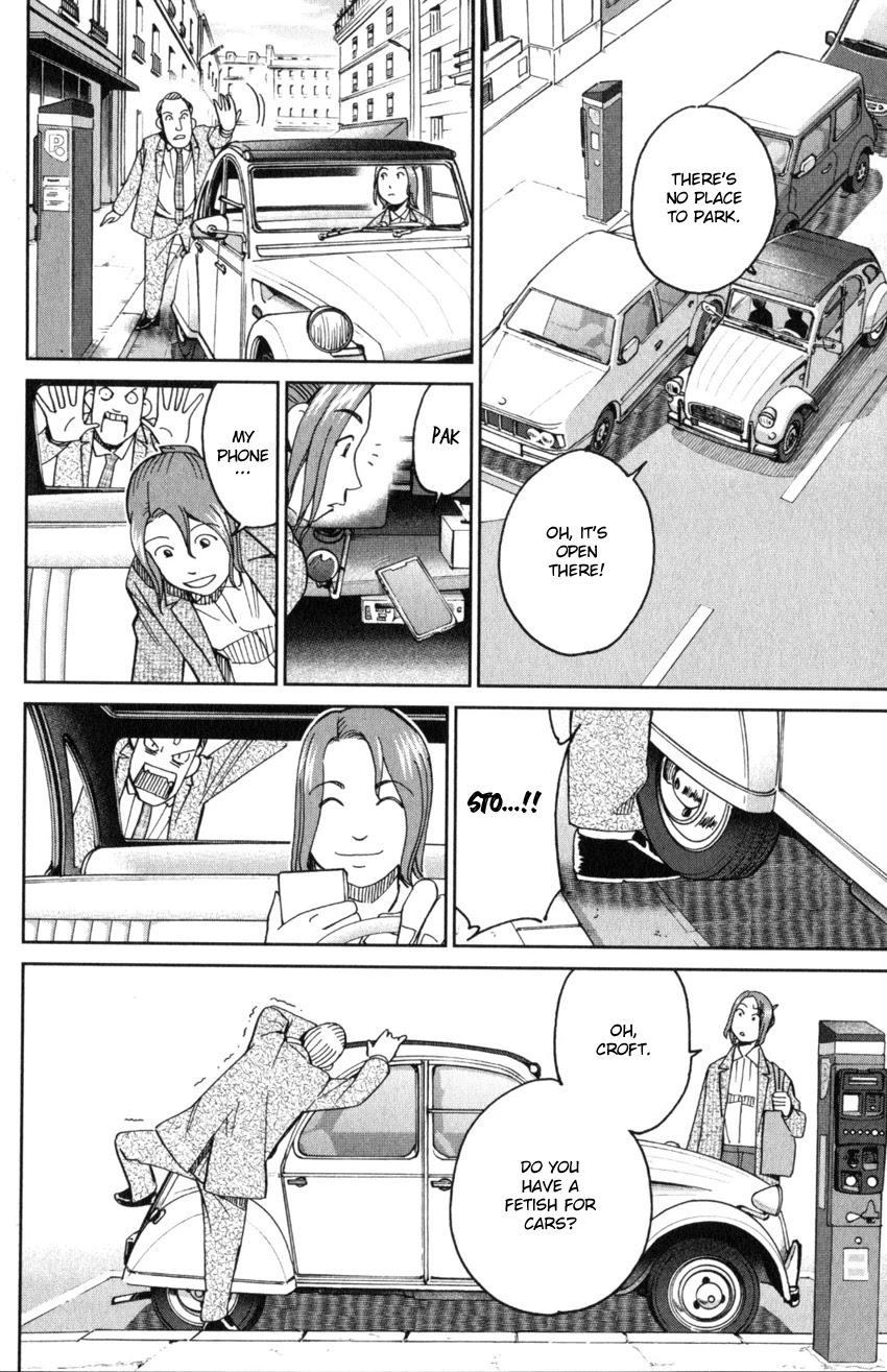 Q.E.D. iff - Shoumei Shuuryou chapter 32 page 18