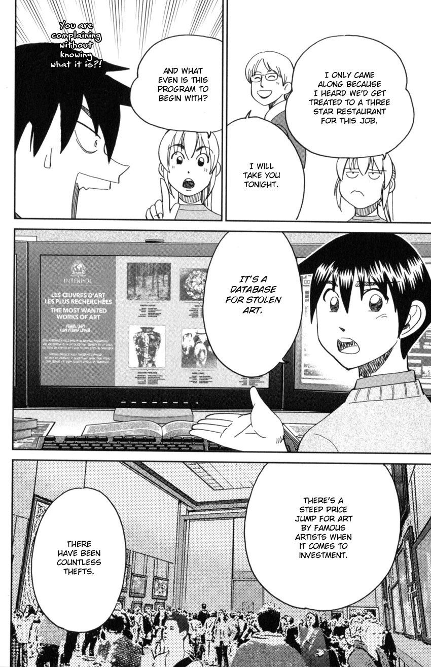 Q.E.D. iff - Shoumei Shuuryou chapter 32 page 20