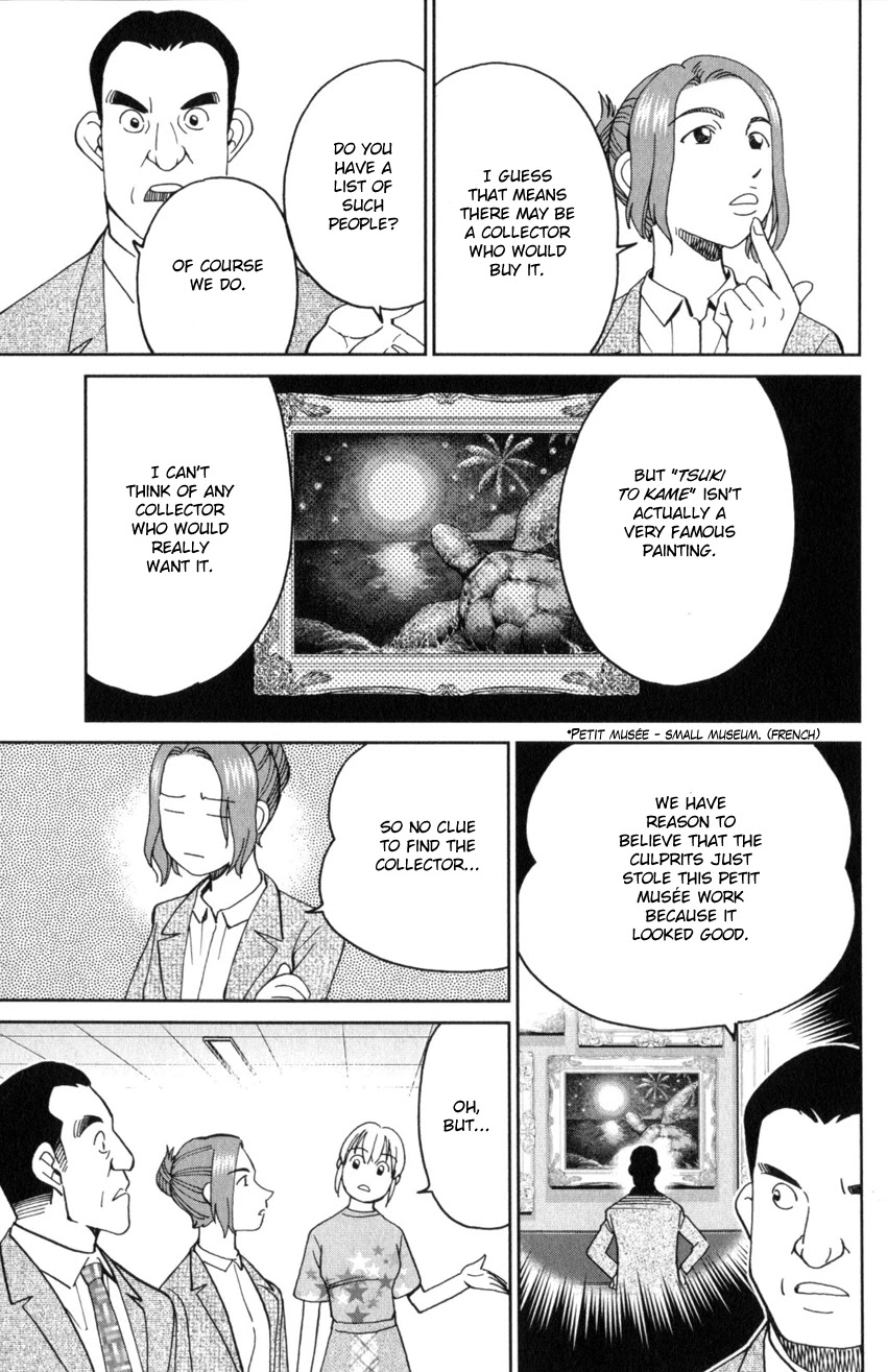 Q.E.D. iff - Shoumei Shuuryou chapter 32 page 25