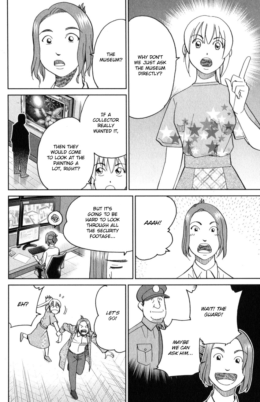 Q.E.D. iff - Shoumei Shuuryou chapter 32 page 26