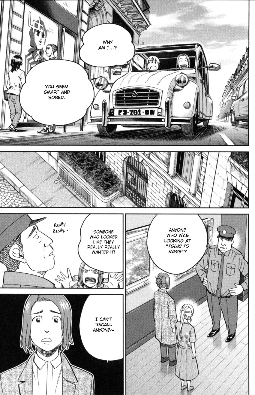 Q.E.D. iff - Shoumei Shuuryou chapter 32 page 27