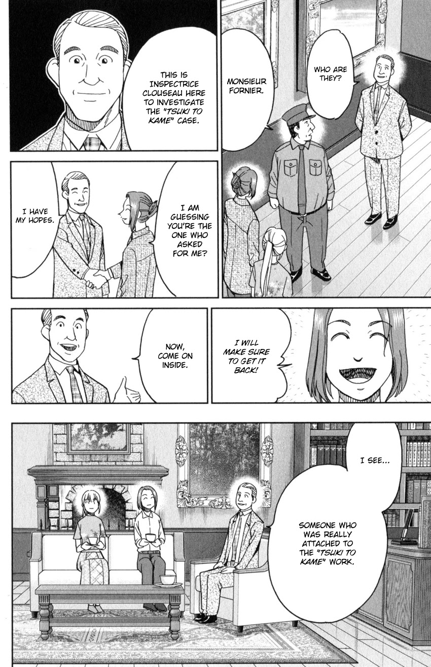 Q.E.D. iff - Shoumei Shuuryou chapter 32 page 28