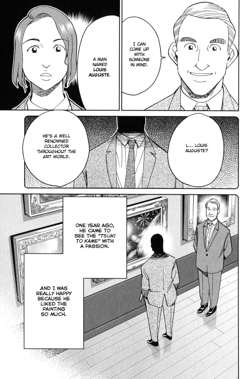 Q.E.D. iff - Shoumei Shuuryou chapter 32 page 29