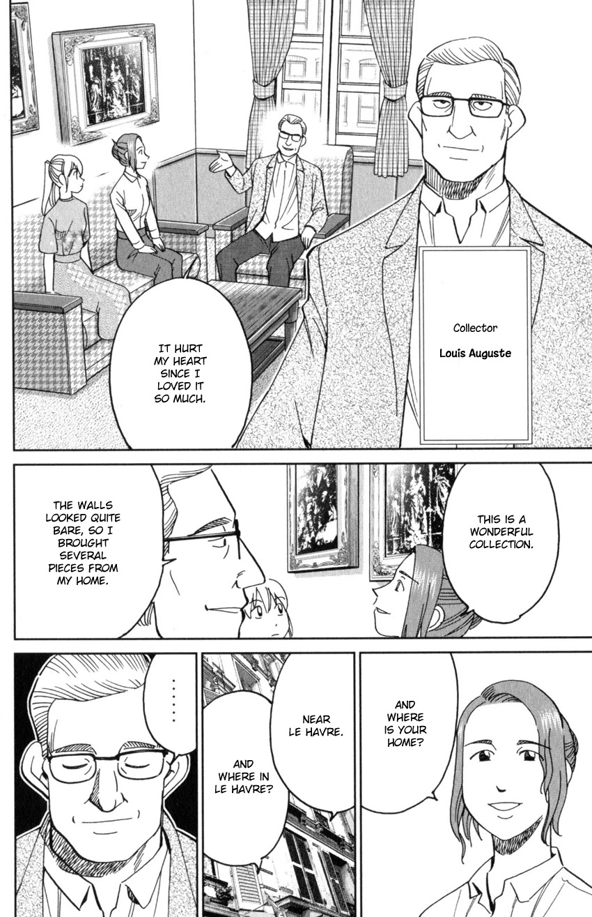 Q.E.D. iff - Shoumei Shuuryou chapter 32 page 32