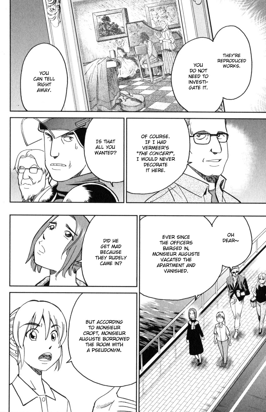 Q.E.D. iff - Shoumei Shuuryou chapter 32 page 42