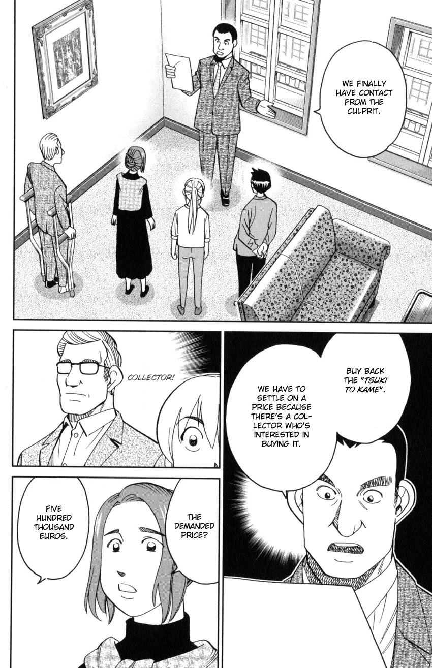 Q.E.D. iff - Shoumei Shuuryou chapter 32 page 44