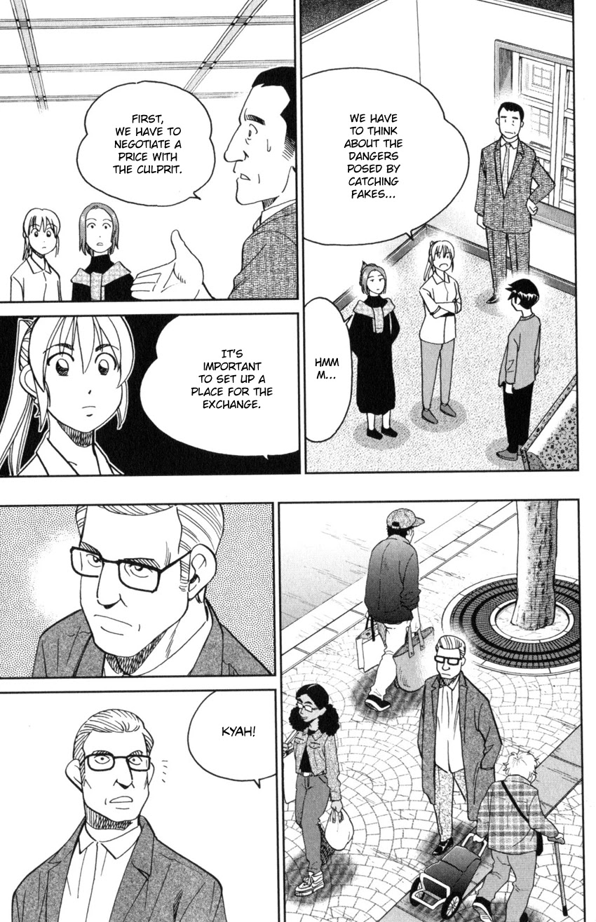 Q.E.D. iff - Shoumei Shuuryou chapter 32 page 47