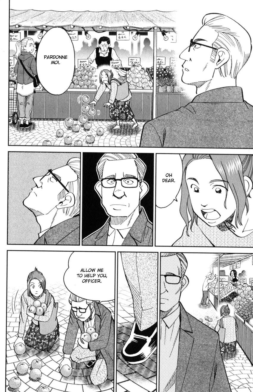 Q.E.D. iff - Shoumei Shuuryou chapter 32 page 48