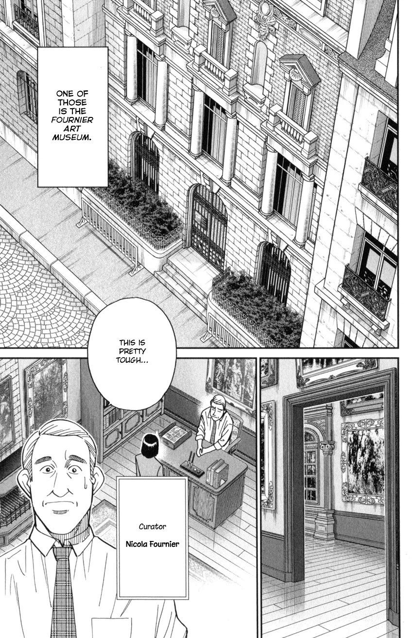 Q.E.D. iff - Shoumei Shuuryou chapter 32 page 5