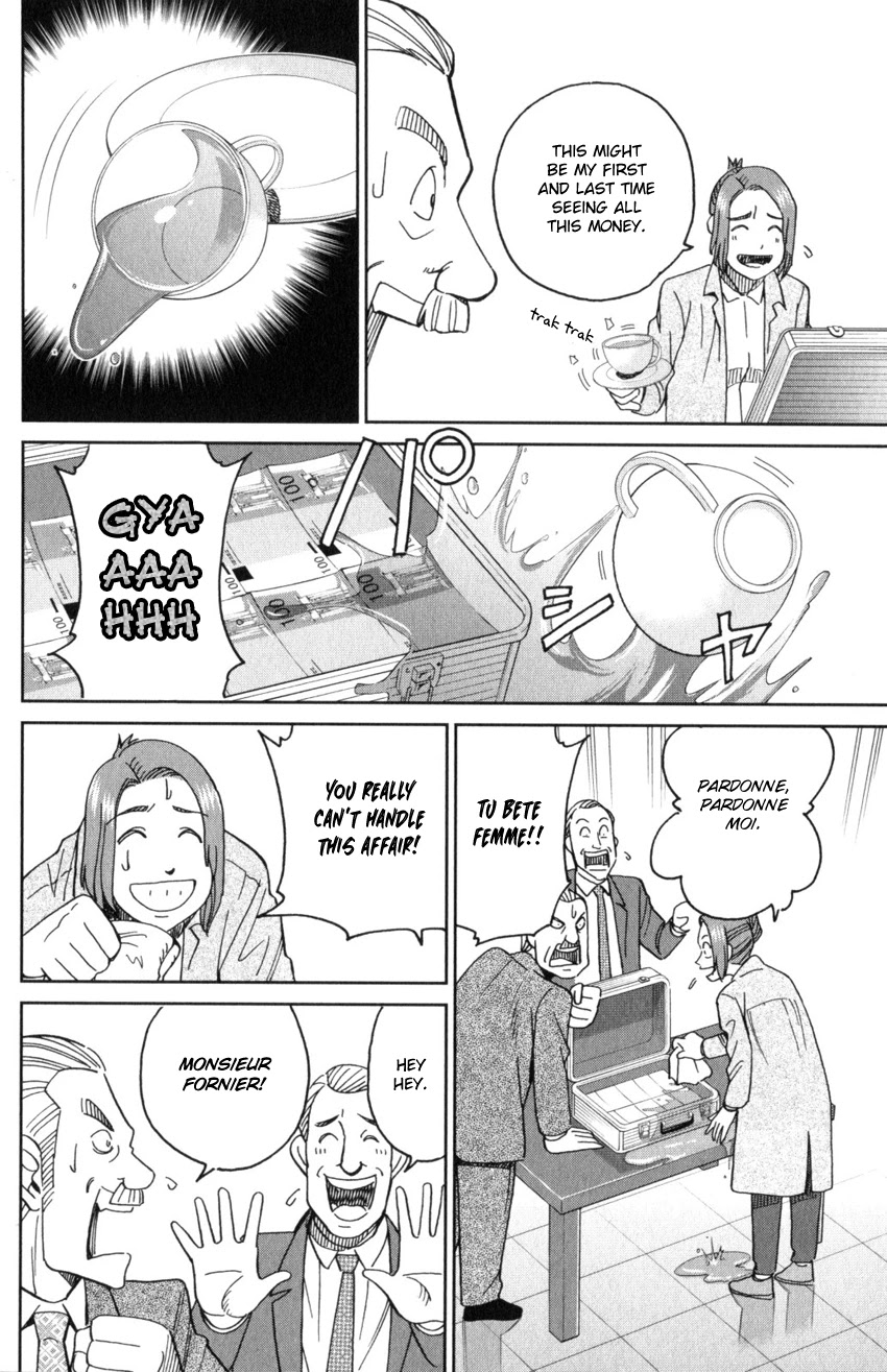 Q.E.D. iff - Shoumei Shuuryou chapter 32 page 56