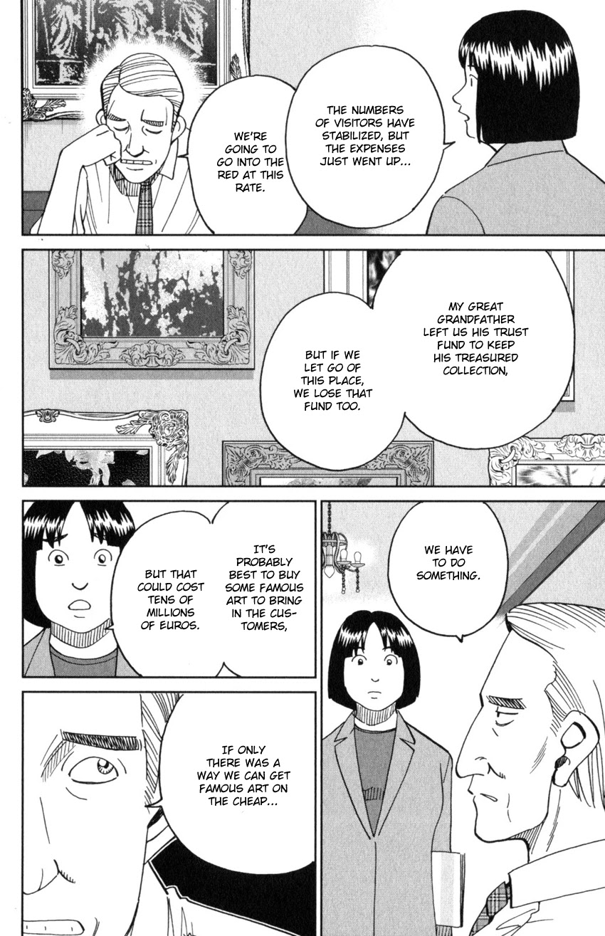 Q.E.D. iff - Shoumei Shuuryou chapter 32 page 6