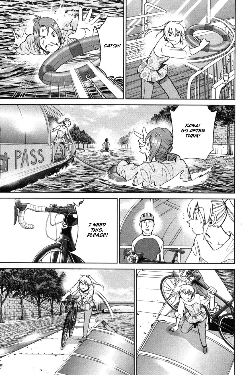 Q.E.D. iff - Shoumei Shuuryou chapter 32 page 63